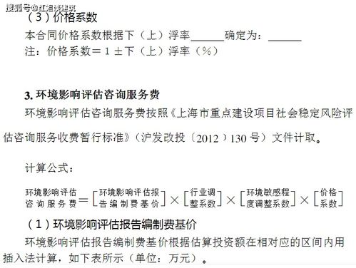 全過程工程咨詢之項(xiàng)目策劃與公關(guān)服務(wù) 核心領(lǐng)域與費(fèi)用標(biāo)準(zhǔn)解析