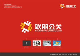 品牌之眼，策略之心 公關(guān)策劃公司Logo設(shè)計(jì)與服務(wù)的融合之道